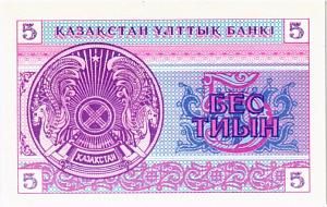 КАЗАХСТАН 5 ТИЫН 2