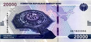 УЗБЕКИСТАН 20000 СУМ 1
