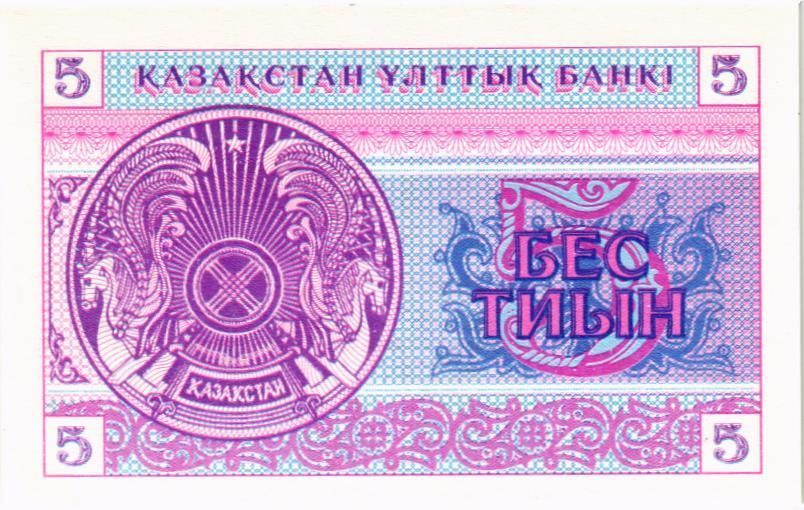КАЗАХСТАН 5 ТИЫН 2