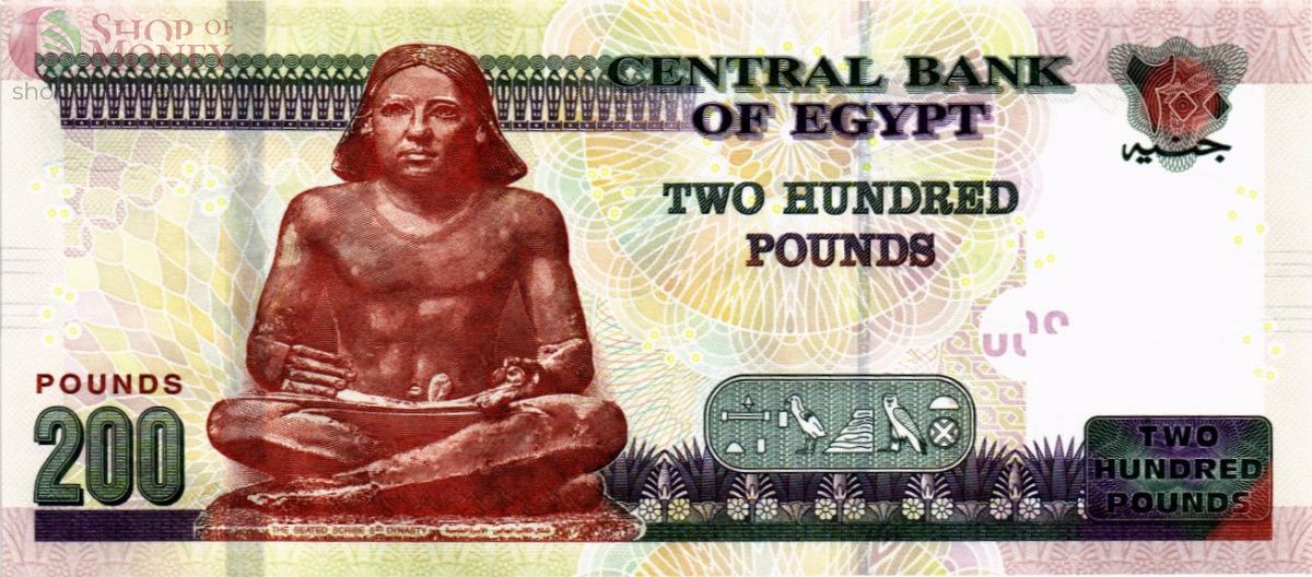 ЕГИПЕТ 200 ФУНТОВ 2
