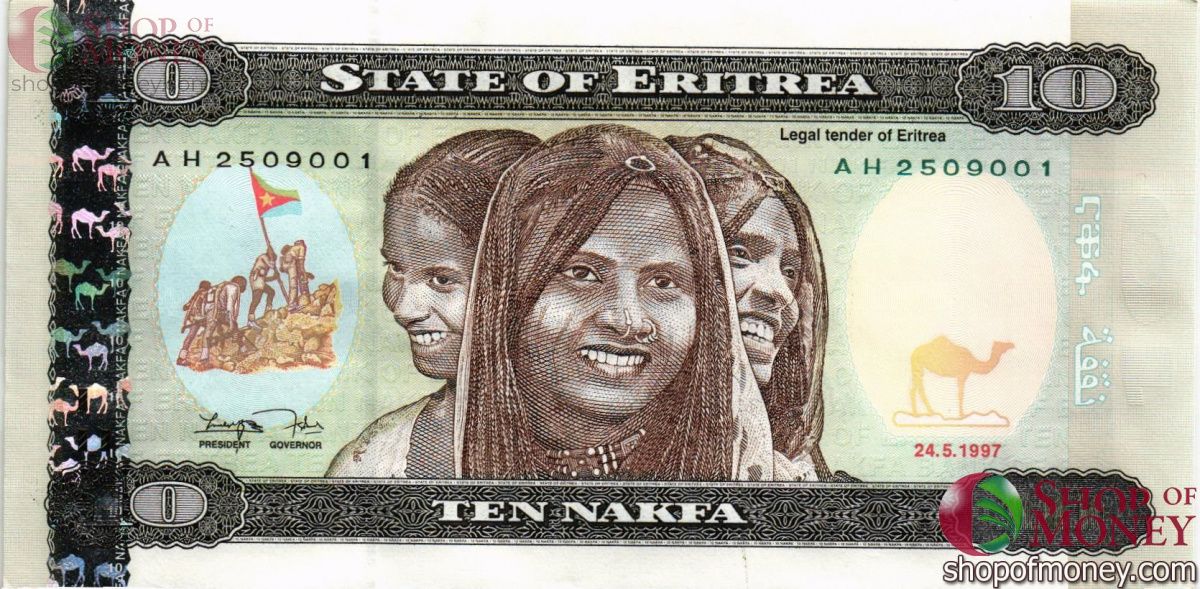 ЭРИТРЕЯ 10 НАКФА 1