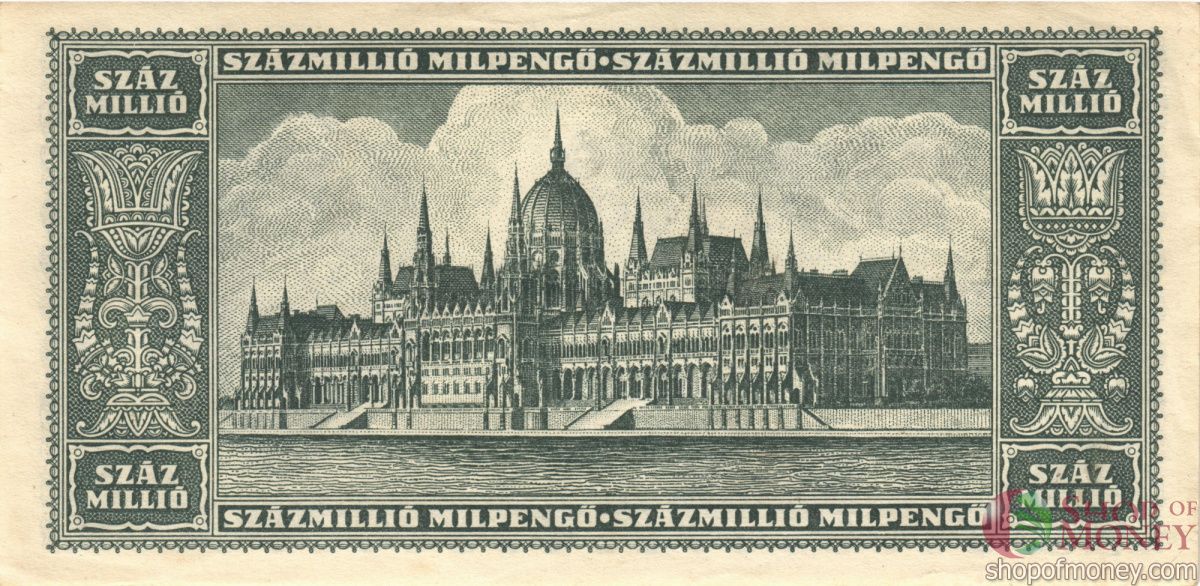 ВЕНГРИЯ 100.000.000.000.000 ПЕНГО 2