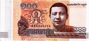 КАМБОДЖА 100 РИЕЛЬ 1