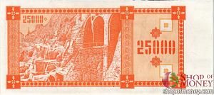 ГРУЗИЯ 25000 КУПОНОВ 2