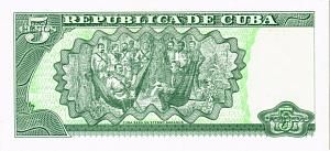 КУБА 5 ПЕСО 2