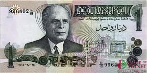 ТУНИС 1 ДИНАР 1