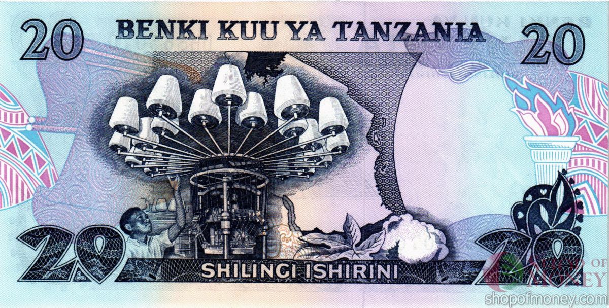 ТАНЗАНИЯ 20 ШИЛЛИНГОВ 2