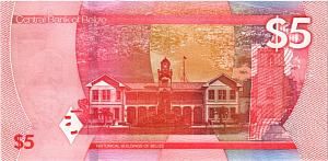 БЕЛИЗ 5 ДОЛЛАРОВ 2