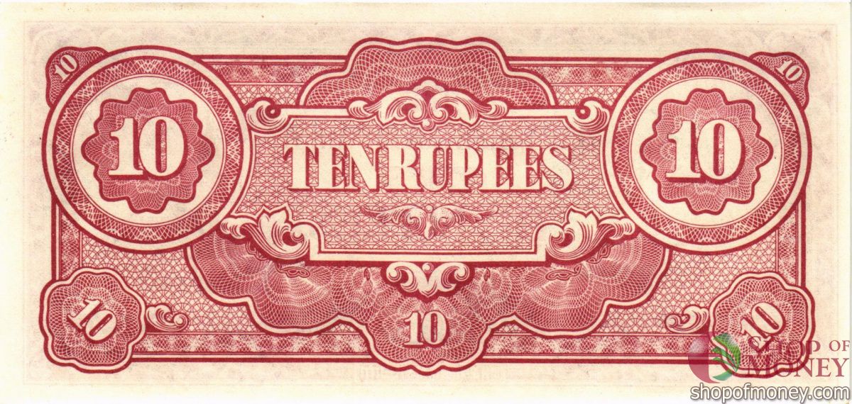 БИРМА 10 РУПИЙ (ЯПОНСКАЯ ОКУПАЦИЯ) 2