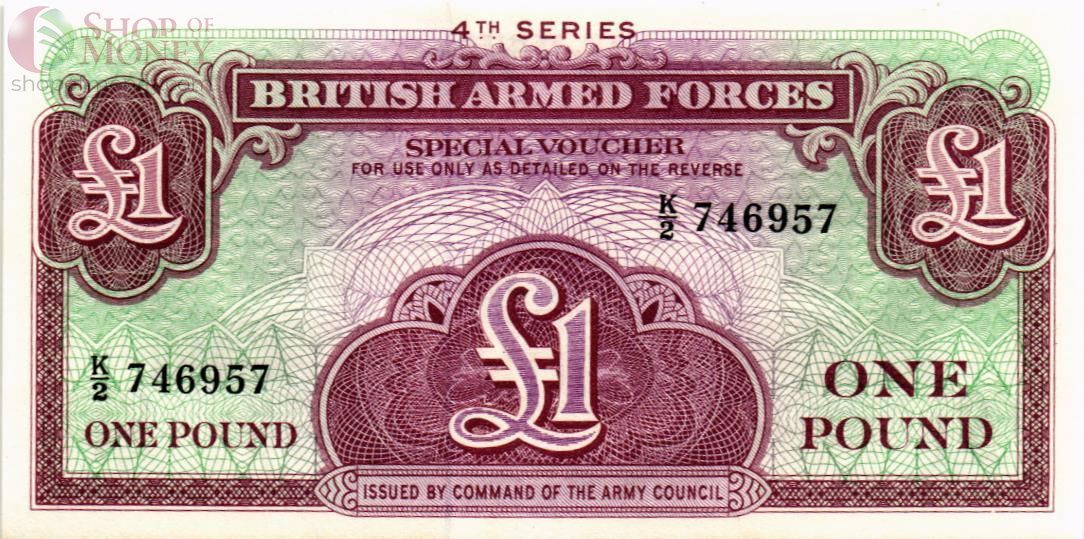 ВЕЛИКОБРИТАНИЯ/АНГЛИЯ 1 ФУНТ (БРИТАНСКАЯ АРМИЯ) 1