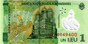 РУМЫНИЯ 1 ЛЕЙ 2