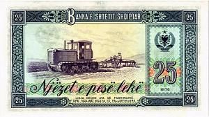 АЛБАНИЯ 25 ЛЕК 2