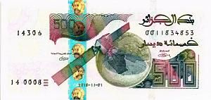 АЛЖИР 500 ДИНАР 1