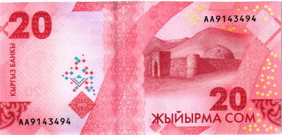 КИРГИЗИЯ 20 СОМ 2