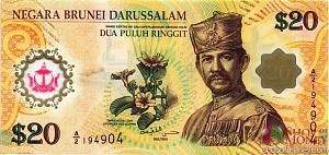 БРУНЕЙ 20 РИНГГИТ 1