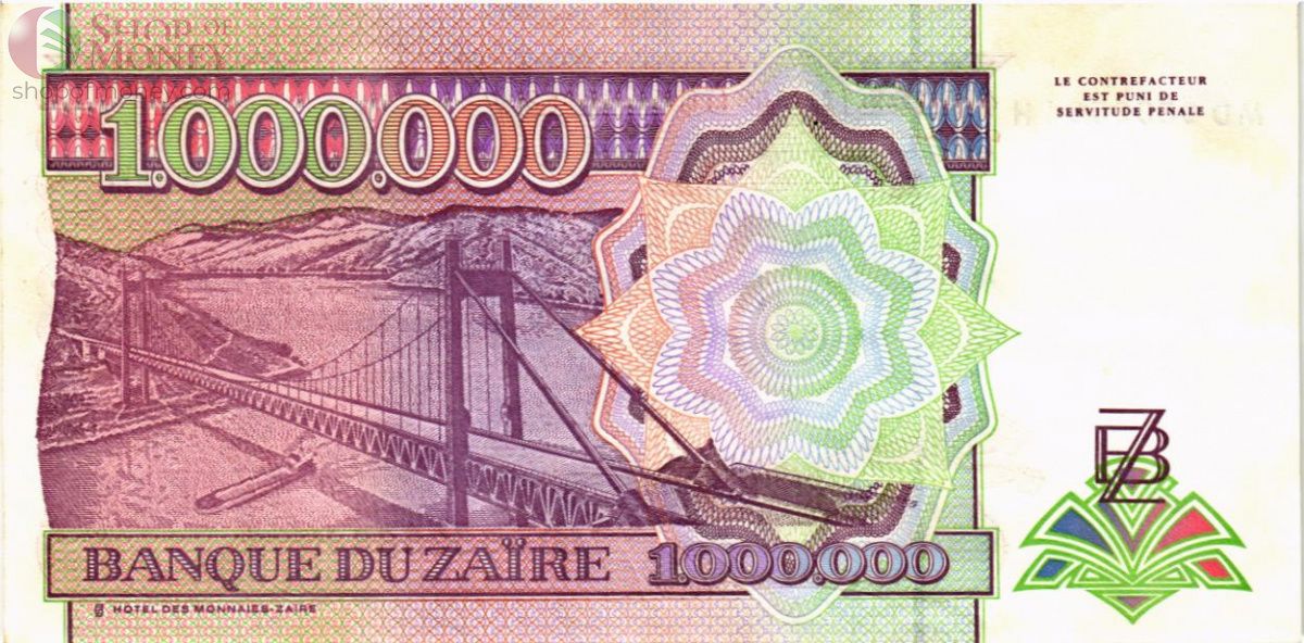 ЗАИР 1000000 ЗАИР 2