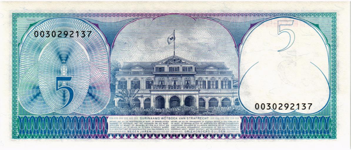 СУРИНАМ 5 ГУЛЬДЕНОВ 2
