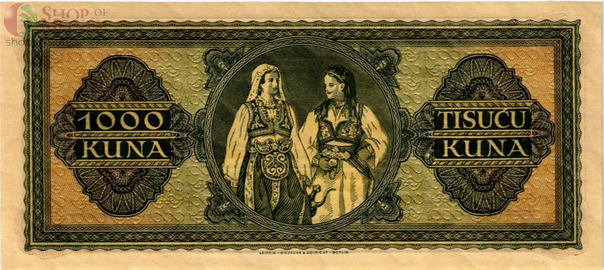 ХОРВАТИЯ 1000 КУН 2