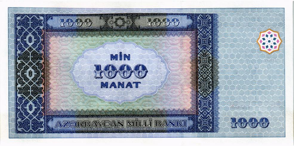 АЗЕРБАЙДЖАН 1000 МАНАТ 2