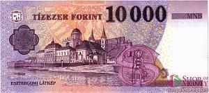 ВЕНГРИЯ 10000 ФОРИНТОВ 2