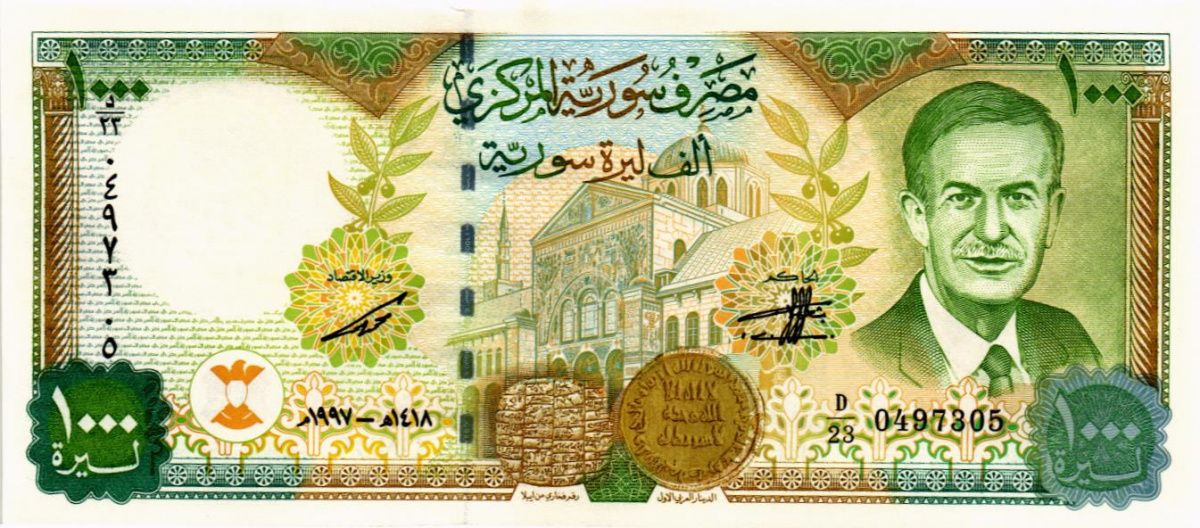 СИРИЯ 1000 ФУНТОВ 1