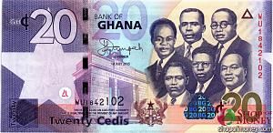 ГАНА 20 СЕДИ 1