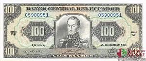 ЭКВАДОР 100 CУКРЕ 1