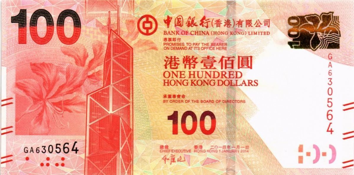 ГОНКОНГ 100 ДОЛЛАРОВ (BOC) 1