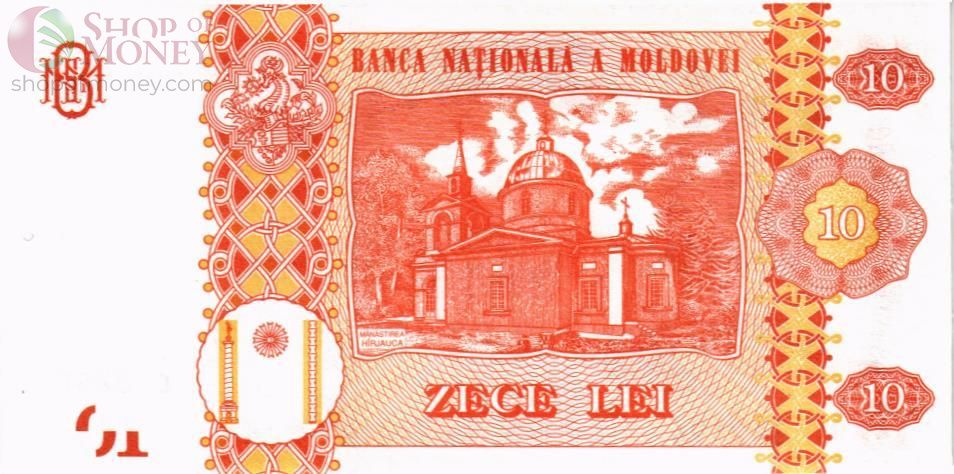 МОЛДОВА 10 ЛЕЙ 2
