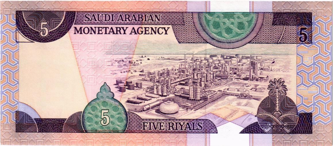 САУДОВСКАЯ АРАВИЯ 5 РИАЛ 2