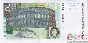 ХОРВАТИЯ 10 КУН 2