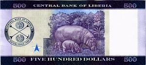 ЛИБЕРИЯ 500 ДОЛЛАРОВ 2