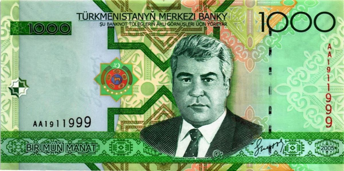 ТУРКМЕНИСТАН 1000 МАНАТ (AA) 1