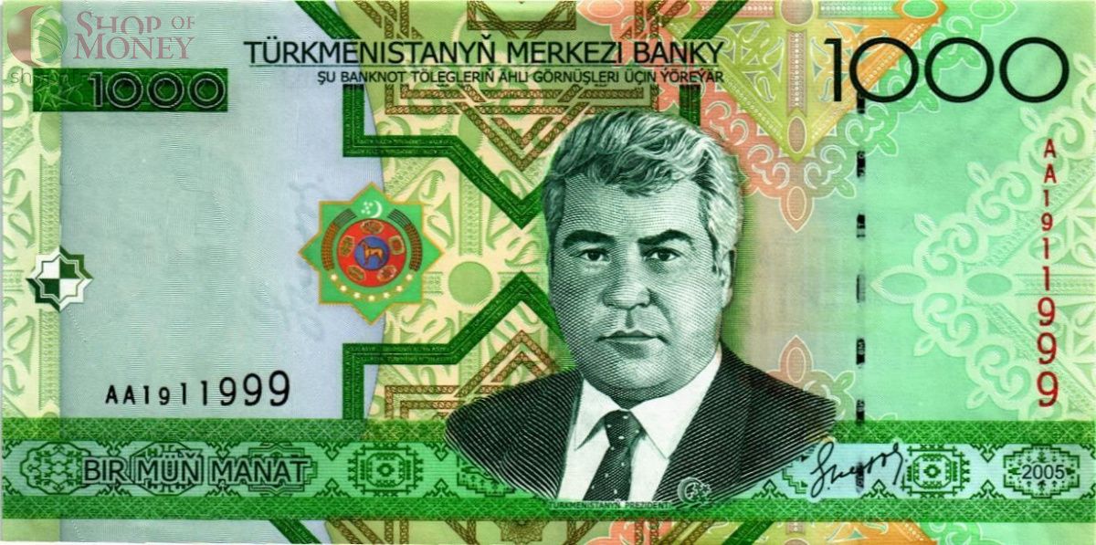 ТУРКМЕНИСТАН 1000 МАНАТ (AA) 1