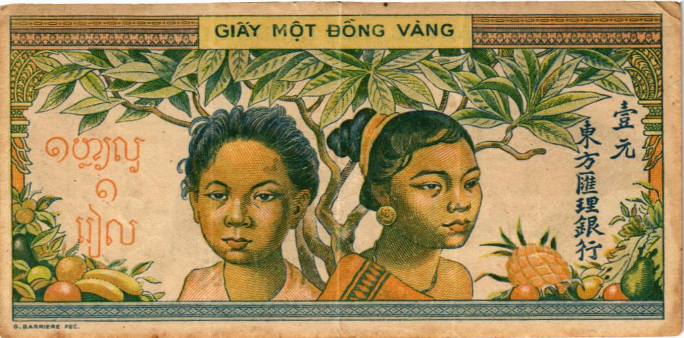 ФРАНЦУЗСКИЙ ИНДОКИТАЙ 1 ПИАСТР 2