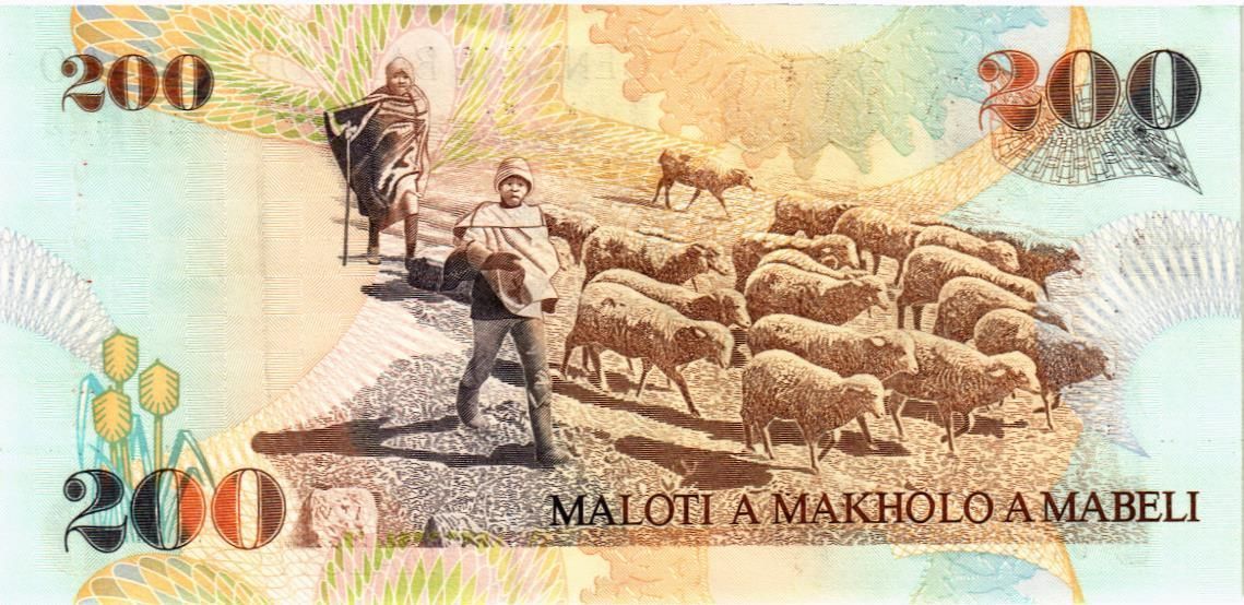 ЛЕСОТО 200 МАЛОТИ 2