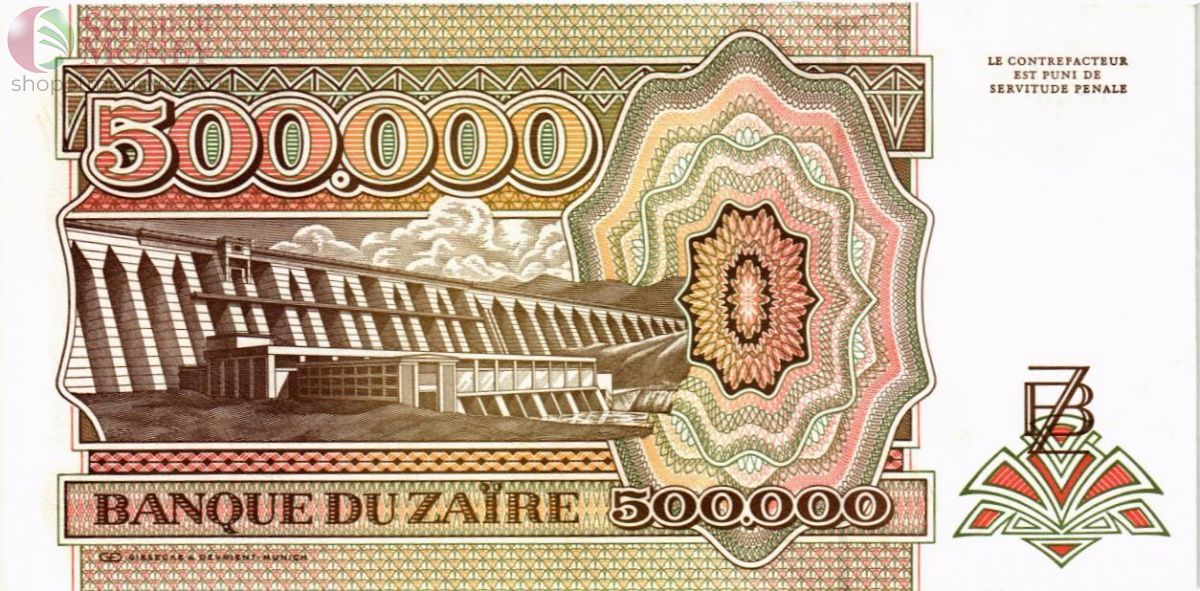 ЗАИР 500000 ЗАИР 2