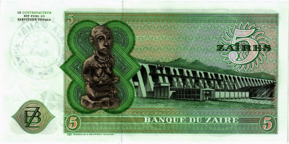 ЗАИР 5 ЗАИР (НАДПЕЧАТКА) 2