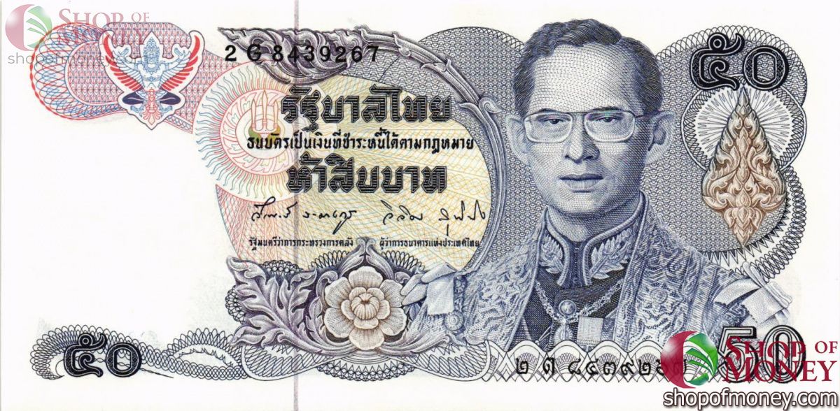 ТАИЛАНД 50 БАТ 1