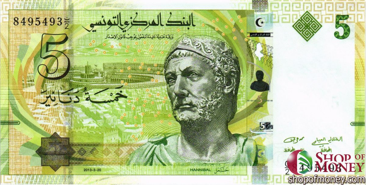 ТУНИС 5 ДИНАР 1