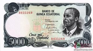 ЭКВАТОРИАЛЬНАЯ ГВИНЕЯ 5000 БИПКВЕЛЕ 1