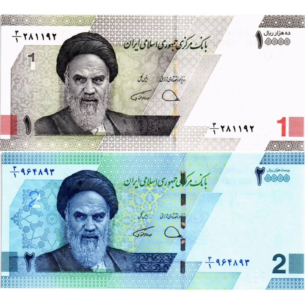 ИСЛАМСКАЯ РЕСПУБЛИКА НАБОР 10000 20000 РИАЛОВ 1