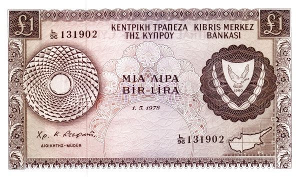 КИПР 1 ЛИРА 1