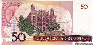 БРАЗИЛИЯ 50 КРУЗАДО 2