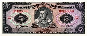ЭКВАДОР 5 CУКРКЕ (20.08.1982) 1