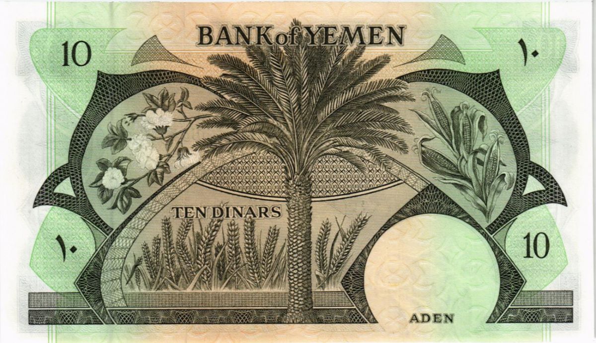ЮЖНЫЙ ЙЕМЕН 10 ДИНАР 2