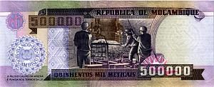 МОЗАМБИК 500000 МЕТИКАЛЬ 2