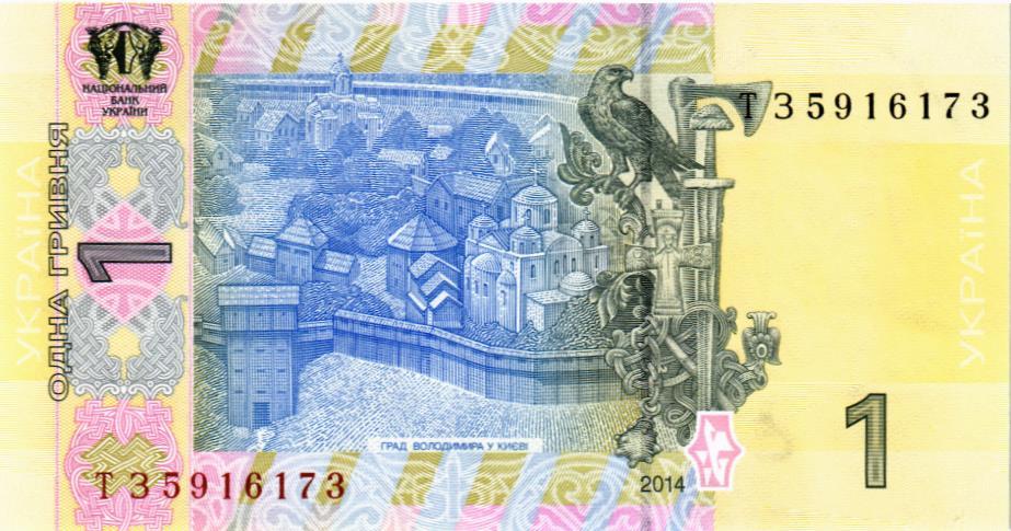 УКРАИНА 1 ГРИВНА (-ТЗ- ПРЕФИКС) 2