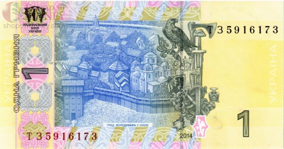 УКРАИНА 1 ГРИВНА (-ТЗ- ПРЕФИКС) 2