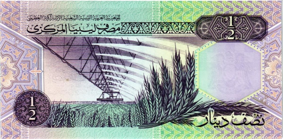 ЛИВИЯ 1/2 ДИНАРА 2